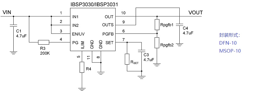 IBSP3030、IBSP3031內(nèi)部框圖或應(yīng)用圖.jpg